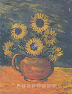 Roy, Jamini (Artist). Still Life With Flowers, n.d. | Painting