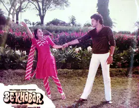 Shah, C.B. (Producer), Be Khabar, 1983 | Lobby Card
