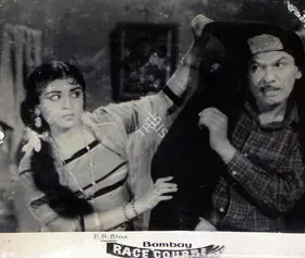 Pahwa, Bikram (Producer), Bombay Race Course, 1965 | Lobby Card