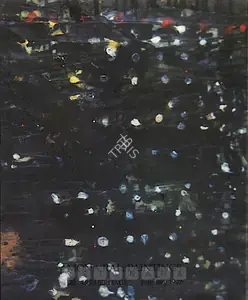 Rai, Mona (Artist). Mona Rai, 1997 | Solo Exhibition Catalogue | 00875923