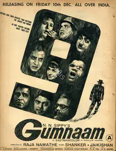 Sippy, N.N. (Producer), Gumnaam, 1965 | Advertisement
