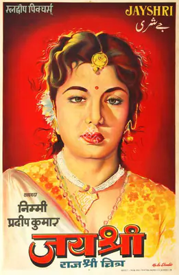 Kala Studio (Designer), Jayshri, 1956 | Half Sheet Poster