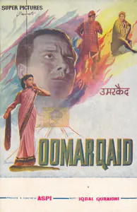 Irani, Aspi (Producer), Oomar Qaid, 1961 | Song-Synopsis Booklet