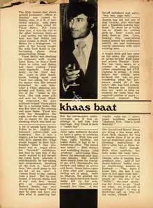 Khaas Baat. In <i>Sunday.</i> 12 August 1973 | Column | 00802289