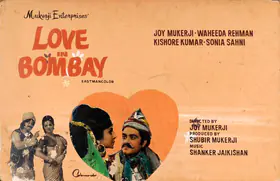 Glamour Colour (Art Studio), Love In Bombay, 1975 | Showcard