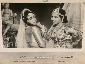 Bohra, Ramkumar (Producer), Patal Nagari, 1963 | Lobby Card