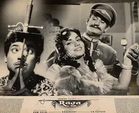Dayal, Ram (Producer), Raja, 1963 | Lobby Card