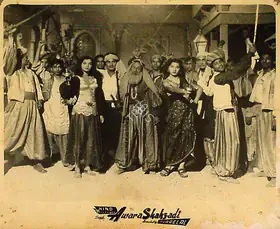 Pyarelal (Producer), Awara Shahzadi, 1956 | Lobby Card