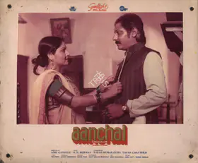 Chatterjee, Tapan (Producer), Aanchal, 1980 | Photographic Still Mounted on Lobby Card