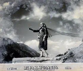 Kumar, Ashok (Producer), Kalpana, 1960 | Lobby Card