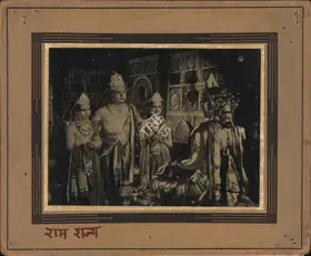 Kukde, P.G. (Cinematographer), Ram Rajya, 1943 | Photographic Still Mounted on Lobby Card