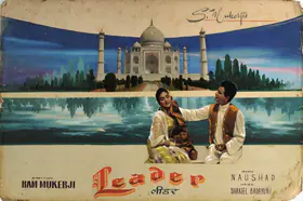 Mukerjee, S. (Producer), Leader, 1964 | Showcard
