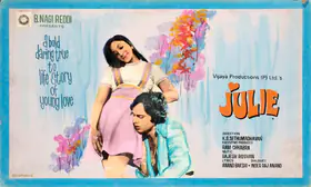 Shashi (Artist), Julie, 1975 | Showcard