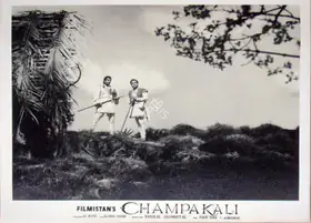 Mukerjee, S. (Producer), Champakali, 1957 | Lobby Card