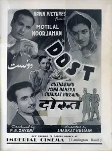 Rizvi, Shaukat Hussain (Director), Dost, 1944 | Advertisement