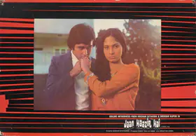 Goldie (Producer), Jaan Haazir Hai, 1975 | Lobby Card