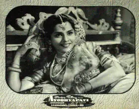 Nadiadwala, A.A. (Producer), Ayodhyapati, 1956 | Lobby Card