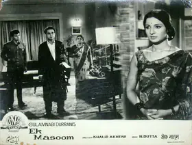 Durrani, Gulab Nabi (Producer), Ek Masoom, 1969 | Lobby Card