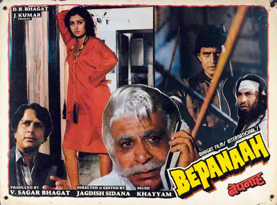 Bhagat, V.Sagar (Producer), Bepanaah, 1985 | Lobby Card
