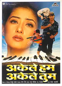 Jain, Ratan (Producer), Akele Hum Akele Tum, 1995 | Full Sheet Poster