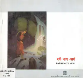 Badri Nath Arya, 2001 | Edited Book | 00846234