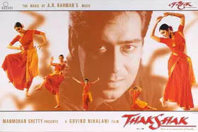 Nihalani, Govind (Cinematographer), Thak Shak, 1999 | Lobby Card