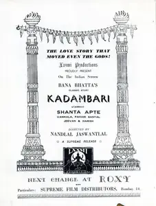 Jashwantlal, Nandlal (Director), Kadambari, 1944 | Advertisement