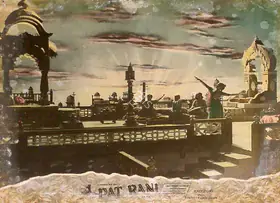 Gajjar, Bipin (Cinematographer), Patrani, 1956 | Lobby Card