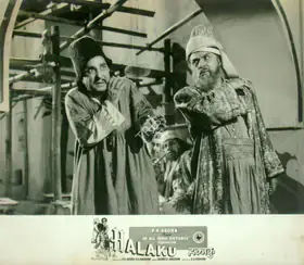Malone, Rajendra (Cinematographer), Halaku, 1956 | Lobby Card