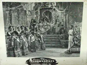 Nadiadwala, A.A. (Producer), Ayodhyapati, 1956 | Lobby Card