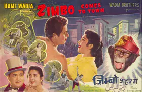 Wadia, Homi (Producer), Zimbo Shaher Me, 1960 | Song-Synopsis Booklet