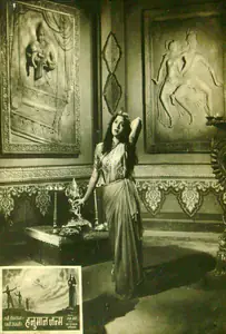 Pathak, M.S. (Producer), Hanuman Janma, 1954 | Lobby Card