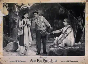 Prakash, J.Om (Producer), Aas Ka Panchhi, 1961 | Lobby Card