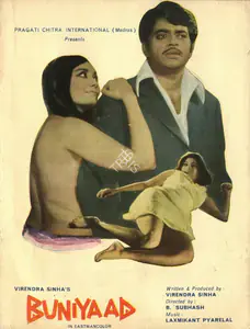 Sinha, Virendra (Producer), Buniyaad, 1972 | Song-Synopsis Booklet
