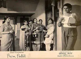 Gupta, Dilip (Cinematographer), Prem Patra, 1962 | Lobby Card