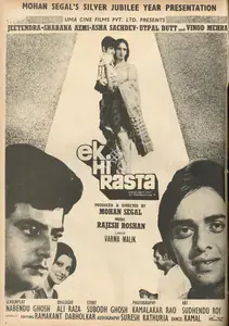 Segal, Mohan (Producer), Ek Hi Rasta, 1977 | Advertisement