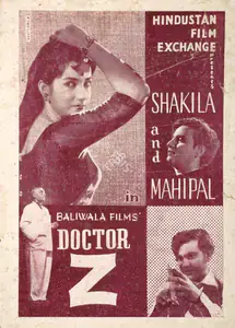 Jal (Producer), Doctor Z, 1959 | Song-Synopsis Booklet