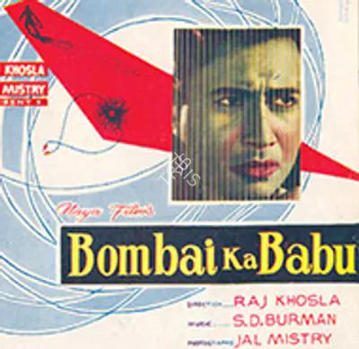 Bombai Ka Babu 1960