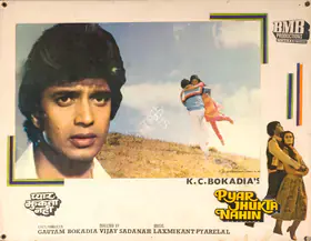 Bokadia, K.C. (Producer), Pyar Jhukta Nahin, 1984 | Photographic Still Mounted on Lobby Card