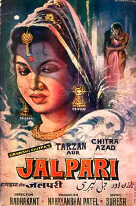 Patel, Narayanbhai (Producer), Tarzan Aur Jalpari, 1964 | Song-Synopsis Booklet