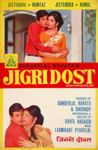 Nahata, Sunderlal (Producer), Jigri Dost, 1969 | Song-Synopsis Booklet