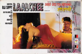 Bhatt, Mahesh (Producer), Laalchee, 1996 | Lobby Card