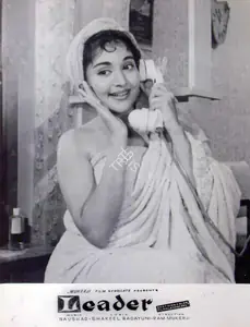 Babasaheb, V. (Cinematographer), Leader, 1964 | Lobby Card