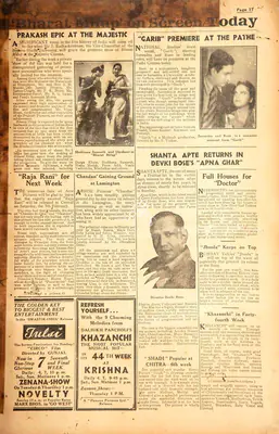 "GARIB" Premiere at the Pathe. In <i>Blitz - Weekly News Magazine.</i> p. 17. Bombay: R.K. Karanjia, 31 January 1942 | Film Review | CinemaEducation | 00142411