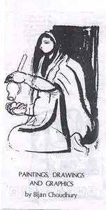 Choudhury, Bijon (Artist). Bijan Chowdhury, 1985 | Solo Exhibition Catalogue | 00875464