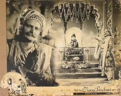 Desai, Raman B. (Director), Naag Panchami, 1953 | Lobby Card