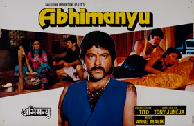 Mistry, Jal (Cinematographer), Abhimanyu, 1989 | Lobby Card
