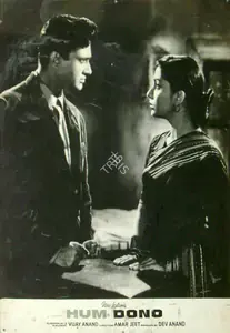 Ratra, V. (Cinematographer), Hum Dono, 1961 | Lobby Card