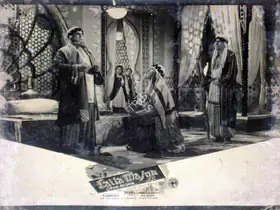 Arora, P.N. (Producer), Laila Majnu, 1953 | Lobby Card