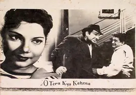 Baria, N.H. (Producer), O Tera Kya Kahna, 1959 | Lobby Card
